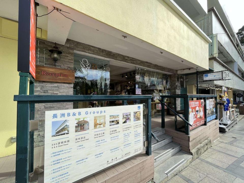 B & B Cheung Chau Hong Kong Esterno foto